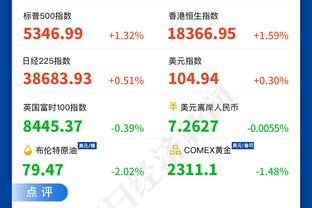 江南官方全站app下载使用方法截图1