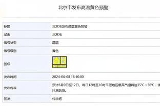 必威西盟体育网页登录截图4