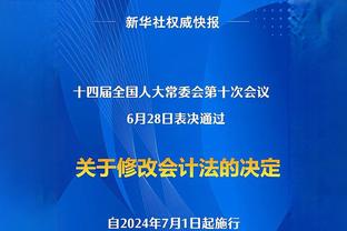 伊布新自传评曼联：从外看是顶级俱乐部，来了后发现是封闭小社会