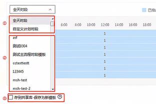 雷竞技的充值方式截图4